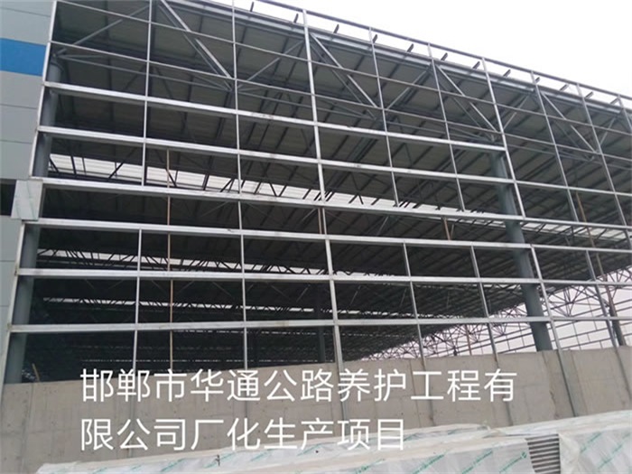 湖南华通公路养护工程有限公司长化生产项目
